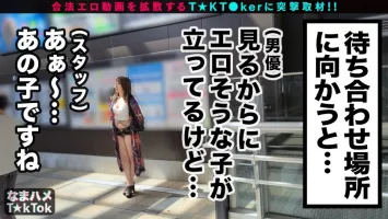 300MAAN-710 【果てしない性欲×絶倫ドン引き女王様×凄まじいピストンで搾取SEX】 こんなドスケベ見たことない！ 本編開始から30秒でもうエロい！ ほぼ半裸で登場→注目の的になることを喜ぶ変態JD！ 貸切プールでウォーターサービス！ 浮き輪密着パイズリ！ ノーリス放尿プレイは最強NG！ 桃尻にオイルぶっかけで超本気高速ピストン！ 一人で目撃するには絶大すぎる！ 絶倫同士のガチエロ延長戦！ 超濃密ナマハメ3連発！  ! 絶倫JD【生ハメT☆kTok Report.30】北野美奈