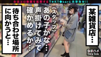 300MAAN-769 【春真っ盛り！ 透明感MAX美少女が顔騎イラマで痙攣FUCK】あざと可愛い顔して優等生！ 相手を好きになる→ノーNG宣言！ 性感帯（喉の奥）を汗だく体液まみれでイラマ奉仕！ 制服ビキニ衣装＆美尻ローション！ 喉とオマンコを同時にしゃぶる激FUCK！ 結婚して下さい？  !  ! 春のイラマ祭り [なまはめT☆kTok Report.43] 天馬ゆい