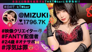 300MAAN-792 [Kamijiri Legend Korin x Dantotsu Unequaled Woman 5 Ejaculation 120 Minutes SP!  】Everyone is a captive, a big breasts butt erotic video distributor!  Make the beast beauty go crazy with alcohol and make it even more erotic!  A paradise servic