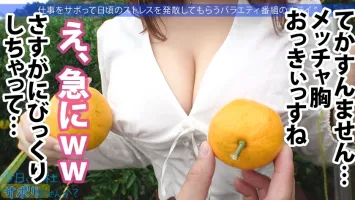 300MIUM-778 大愛史萊姆巨乳美女登場！  ！ 聞到色情氣息，幾乎裸露的乳房和美腿的姐姐擔心後面的 panchira，這不是位置 www 酒出來和出來！ 一周 5 次自我舔自慰太垃圾 www 最後“我覺得我要把它放進去♪︎”......謝謝！  ！  ！  ！  : 今天要不要下班？  46英寸目黑美羽有岡