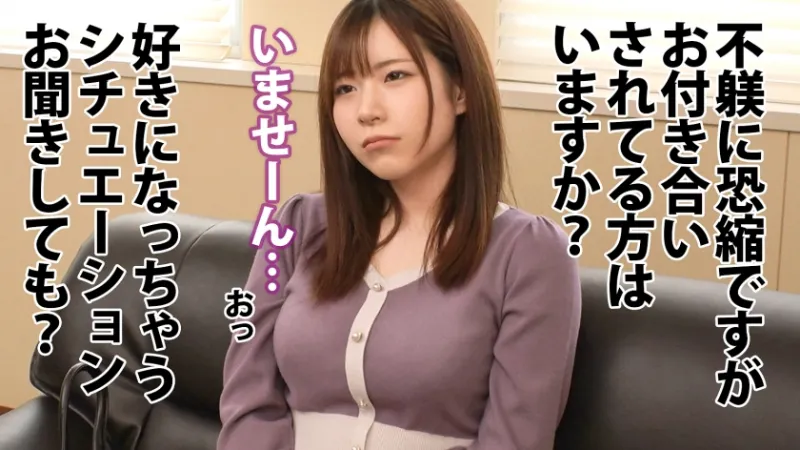 300MIUM-781 [Super Cum Swallowing Constitution] Despite the dirty mouth that sucked reluctantly, it is Boyne who is perfect for Chin Shabu Friend who swallows only sperm.  Satsuki Ena