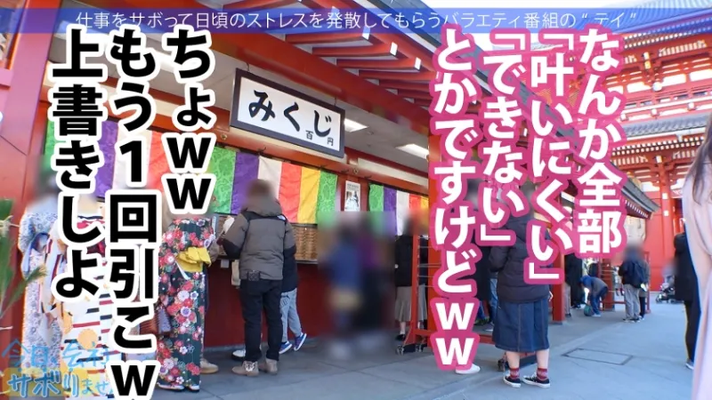 300MIUM-793 ファミリー店員さんがこんなに可愛くて超エロいなんて…この小悪魔ギャルは超肉食系！  ! 今すぐタッチ！ すぐ舐める！ 喉の最深部を締め付けるwww最後は泥酔して全身を紅潮させながらイキ過ぎて痙攣する美マンコに無責任中出し！  ! ハリたっぷりの超どろどろSEX！  !  ! おちI like you♪：今日は仕事サボりませんか？  51in 東中野 松本いちか