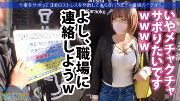 300MIUM-819 ニコニコFカップ美少女！  ! ブンポン揺れる巨乳、スレンダーな美脚、引き締まったお尻！  ! 出会う男は全員肉体関係なのか…と不安だったのですが、今回はエロいカラダはありません。  !  : 今日は仕事をスキップしますか?  54in 恵比寿 三浦かなみ