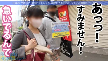 300MIUM-835 Bruise and cute big breasted beauty!  A relaxing and relaxing trip!  I thought, “I love sperm!  !  At the end, its a pleasure to have sex with you in high spirits w: Would you like to skip the company today?  59in Shibuya Mai Hoshikawa