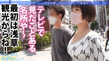 300MIUM-838 A trip to Tokyo with a powerful G-chested Hakata beauty!  I just came to Tokyo in April, I want to know about Tokyo ♪ All the staff in the unfamiliar atmosphere and Hakata dialect are mellow w actor and I tried it alone, and I immediately sque