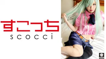 362SCOH-056 [Internal shot] Make a carefully selected beautiful girl cosplay and impregnate my child!  [Ellie Beth] Akari Niimura