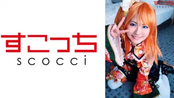 362SCOH-077 [Internal shot] Make a carefully selected beautiful girl cosplay and impregnate my child!  [Ho Fruit 2] Natsu Tojo