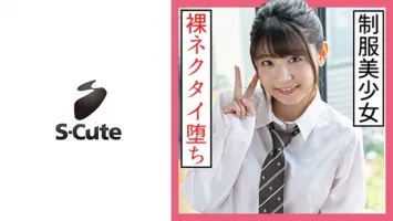 229SCUTE-1178 Ichika (23) Beautiful girl in uniform has sex with a naked necktie Ichika Nagano