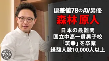 502SEI-003 如果你模仿它，你肯定會是魷魚！ 性專業人士在實踐中混合的完整講座真正令人愉快的性[可以用作教科書的AV] Sarina Momonaga