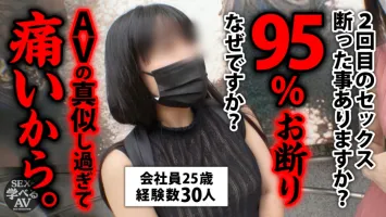 502SEI-009 【※撮り下ろし】AV女優「涼森れむ」の本当に気持ちのいいセックスをセックスの専門家が解説！ 講義と実技を交えて行います！  ＜真似したら＞必ずイカされる！