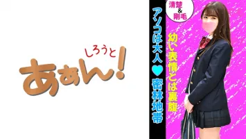 469G-646 今どき女子のサークル交流（パパ活）事情！ あゆみ あいか あゆみ