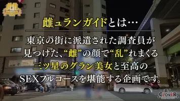 529STCV-069 青春を知らない社長令嬢は初反抗期！ 父に怒られる…初めてのオナニー、初めての潮吹き、夫以外で初めての男…父。 蝶や花のように愛情を込めて育てられた一人娘が、今、自由とチンポを求めて飛び立つ！  ★★★メチュランガイド2022 in 西麻布★★★ 瀧口里菜