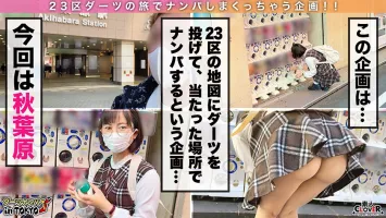 529STCV-079 [Almost Virgin Otaku Female College Student And Bareback Fornication In Akihabara] Delivering Erotic Dirt With A Quiet Appearance ♪ No Boyfriend History = Age But Curious About Erotica ♪ Boarding A Part-time Job And Wearing Glasses In A Yukata