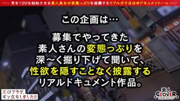 529STCV-090 三種の神器 酒×玩具×チンポで感度150％超え！  !  300人パコ！  ? お酒は媚薬、SEX大好き！  ! 高速乳首舐め×電動オナニー×美乳Fcupパイズリの究極テク！  ! オモチャと凶暴なチンポでイカせ絶叫絶叫崩壊大量スプラッシュ！  w泡とオイルに光る美ボディで止まらないピストン激怒の2連戦w #019】丹羽すみれ