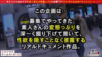 529STCV-091 初めてでもゴム不要！  ! なまなか大好きJDがヴァイオリンでエロテクニック披露！  ! 手コキでチューニング＆ジュボジュボで卑猥なメロディーを奏でるフェラチオは圧巻！  ! 締まりキツマン騎乗位で濃厚精子を膣内搾取！  ! ローションプレイ→激ピス絶頂手コキフィニッシュ！  !  【エロフラグ、ジン立ち！  #020] 大島せな