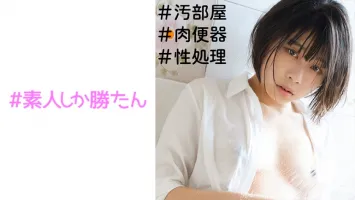 520SSK-077 Natsu Sano Natsu