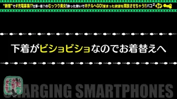 428SUKE-077 【仕事真っ直ぐ→チ○コ狂い】モバイルバッテリー借りて欲求不満なキャリアウーマンとパコパコSP！  ! スレンダーな美ボディを堪能♪黒タイツに包まれた美脚でヌケる！ 仕事も忘れて、インナー相当のむっつりセックスナイトの幕開けwww【請求してもらえませんか？  NO.16] 百瀬りんか