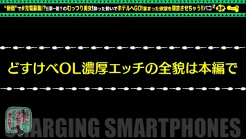 428SUKE-077 【仕事真っ直ぐ→チ○コ狂い】モバイルバッテリー借りて欲求不満なキャリアウーマンとパコパコSP！  ! スレンダーな美ボディを堪能♪黒タイツに包まれた美脚でヌケる！ 仕事も忘れて、インナー相当のむっつりセックスナイトの幕開けwww【請求してもらえませんか？  NO.16] 百瀬りんか