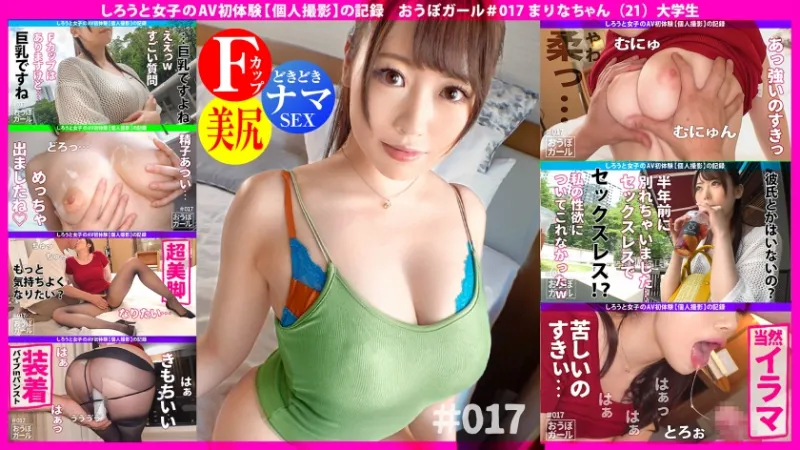 451HHH-032 AV first experience [masturbation every day] [super soft breasts!  ] [Service type de M] Muchimuchi JD who made his university debut and achieved erotic evolution!  Even though she is gentle, her sex is aggressive and her personality and body a