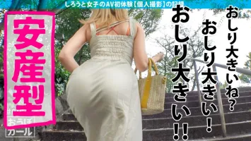 451HHH-034 AV first experience [big ass!  】【tall!  ] [Blowjob is really amazing] Tension is high!  Little devilish gal who is a little liar!  A crisis of actor outbursts with super aggressive blowjobs and hot sex from a cute face!  Obo Girl #018 Minami Ir