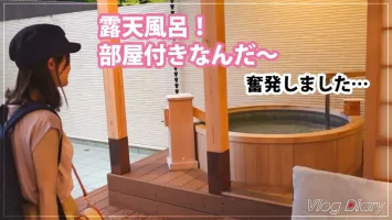 535LOG-001 [個人視頻] Mizuki-chan-22 歲-給男朋友的絕密優惠 → 夫婦 Y uTuber Tay Nikko 約會 Vlog 視頻 → 就這樣，露天浴池中的豐富 SEX [偷偷賣給她] 自然水木