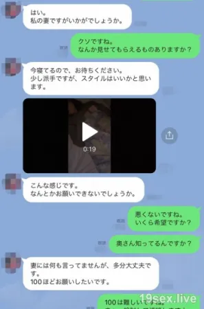 fc2-ppv 3162905【個人】剖腹產老婆，浮華美腿。 她被賣給她的丈夫並為另一個人服務，並被原始陰道性交並被陰道射精。  FC2-PPV-3162905