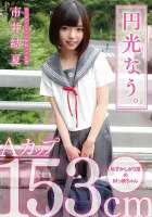 SUKESUKE SKJK-012 Halo Nau。 小奶子 最低爐 Rikko 18 歲 Yuka Ichii