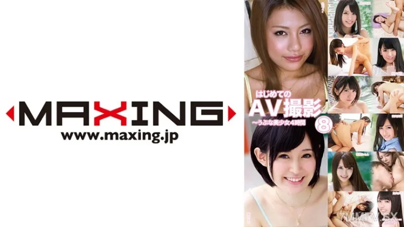 071MXDLP-0166 第一次 AV 拍摄 - 纯真美少女 4 小时 8 名 松本亮 喜多方由纪 白 崎野神奈 新垣和和