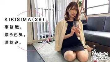 Amateur Hoihoi STH-004 KIRISHIMA Mako Nakano