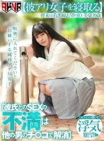 AKDL-035 [Cuckolding Her Boyfriend] A 20-Year-Old JD Who Wants To Be A Nurse In The Future Miyu [Shell Solve Her Frustration With Her Boyfriend With Another Mans Cock] A Simple Petite Masochist Asks You To Put It In Her Throat Miyu Ito, female