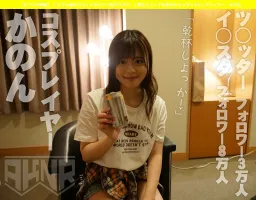 AKDL-056 [Off Paco Footage] Shes Cute Like An Idol, But When She Drinks It, She Feels Horny: Kanon Kanon Kanon