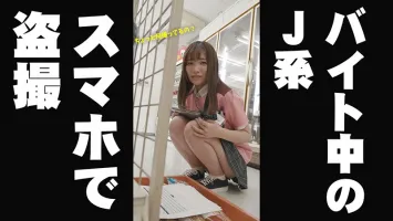 AKDL-105 【직장에서 야레하는 여자】 편의점 아르바이트 소녀 세후레 관계가되어 근무 중에 내사와 정액 시킨 성교 기록 J 계 (18 세) Kana-chan Shiraishi Kana