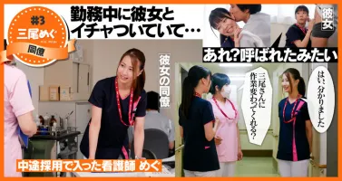 AKDL-175 我慢できずに即ツボした相手が人違い！  ? ボクのチ○ポに発情した女が自ら腰を突っ込んで絶頂 3