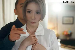 DLDSS-231 心から愛している妻を、あなたに見せたい。  ～会社役員の妻だから他の男と関係を持たせても裏切らない～ すかいらーく すかいらーく