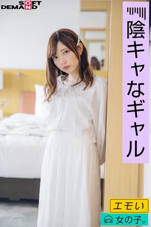 EMOI-013 An Emotional Girl - A Shy Gal - Calling A Hotel - A Piston Aiming At The Uterus - Rina Hinata (22)