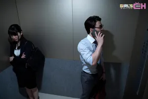 GRCH-325 Застрял в лифте с младшим коллегой по работе, к которому у меня втайне были чувства... ~ Тесный контакт ◆ Закрытая комната ◆ Влажный секс ~ Мисато Нономия
