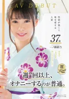 KIRE-045 每周手淫 7 次以上是正常的。 性欲强烈的人妻喜欢日式一之濑绫野 AV DEBUT