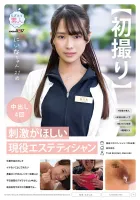 MOGI-107 [First Shooting] A working esthetician who wants stimulation. I want to get out of work and do something uncool. I have a quick creampie with a slender Japanese beauty with long black hair at an appointment during the day on weekdays. Later, at m