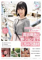 MOGI-114 【初撮り】Web雑誌の美人ライター、表現力があり、セックスもワイルドな才女。 彼女は緊縛ゲームに興味があり、いつか自分の AV を制作、監督したいと考えています。 変態文学女子 あかり 22歳 渋谷あかり