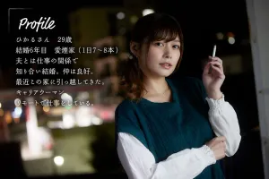 MOON-006 담배 사건 ~ 발코니에서 담배를 피우는 이웃 아내와의 금단의 사랑 ~ 콘노 히카루