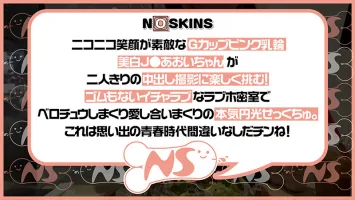 NOSKN-002