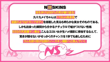 NOSKINS NOSKN-020 Transcendence Strongest Beauty BODY Tall Echiechi Older Sister Tsukumo Mei @ Northskins!  [Creampie document]