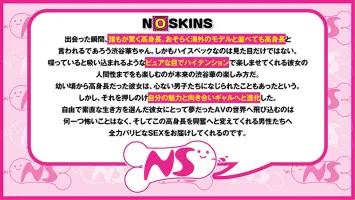 NOSKN-035 身高180公分的超模级美少女涩谷华与醉酒的白痴香脆中出伊夏拉部涩谷华@Northskins！  [饼文档]