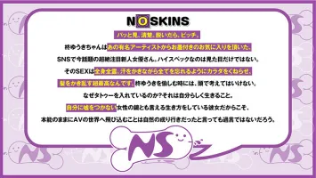 NOSKN-040 在我在 SNS 上遇到一個火辣紋身女孩的那一天，我的第一次原始性交大量噴射和中出 Paco Yuuki Hiiragi @ North Skins！ 餅文檔