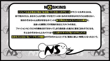 NOSKN-043 Too Hot G Cup Beauty Nozomi Arimura And Tipsy Bareback Creampies Nozomi Arimura @ Northskins!  [Creampie document]