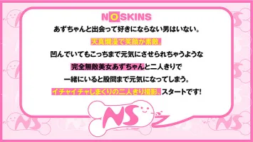 NOSKN-098 噴射真是太神奇了！無辜的f -cup美女是自我-polchiiki@Northkins！NS文件 Azuki Tenzuki