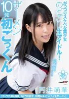 SDAB-242 Raw Idol Of A Lewd Beautiful Girl!  10 Semen First Cum Swallowing Moeka Marui