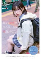 SDAB-265 Secret Daddy Life After Coming to Tokyo - First Creampie Sana Kirishima