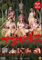 Chinese Subtitles SDDE-628 Amazoness