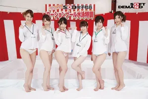 SDMU-884 SOD女員工2018（後）游泳比賽化妝水池襯衫和馬Co○全身黏糊糊的可恥特訓！  ！